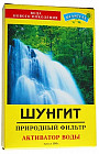 Активатор воды «Шунгит»