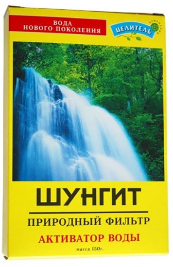 Активатор воды «Шунгит»