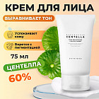 выравнивающий