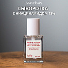 отбеливающая