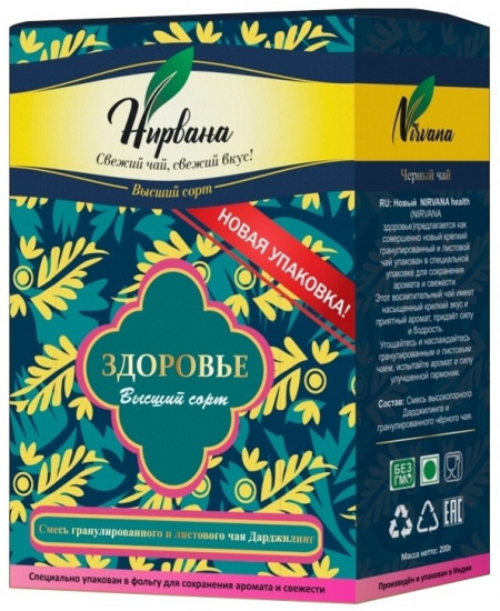 Чай «Здоровье»