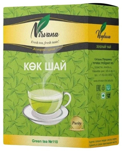 Чай «Көк шай»