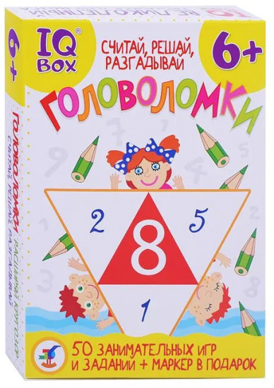 Игра карточная «Считай, решай, разгадывай»