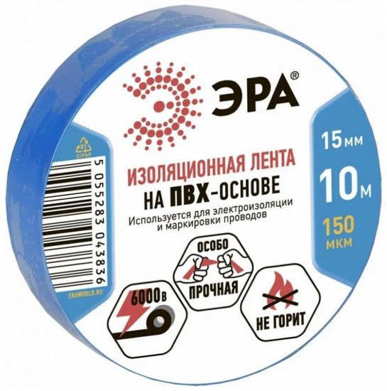 Изолента
