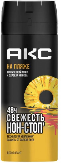 Дезодорант-спрей мужской «Тропический микс и дерзкая клюква»
