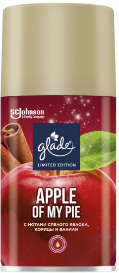 Баллон сменный для автоматических систем «Apple of My Pie»
