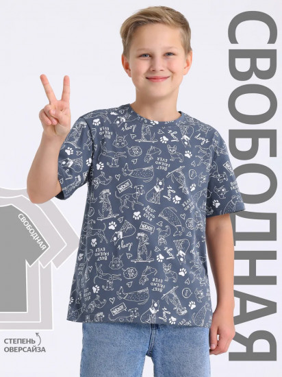 Футболка для мальчиков