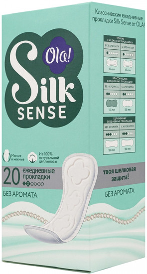 Прокладки женские «Daily»