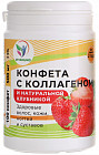 Коллаген жевательный с натуральной клубникой