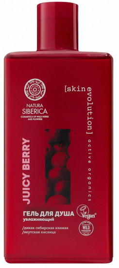 Гель для душа увлажняющий «Juicy berry»