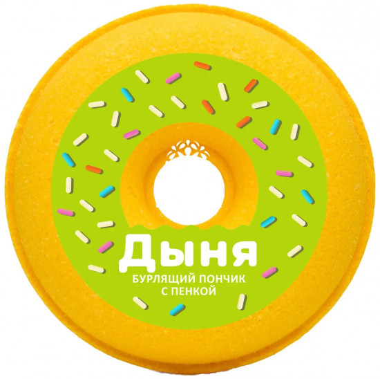 Пончик для ванны бурлящий с пенкой «Дыня»