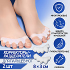 белый