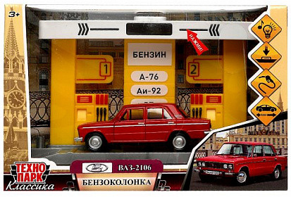 Игровой набор «Бензоколонка»