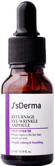 Пептидная омолаживающая сыворотка для век «Returnage Eye Wrinkle Ampoule»