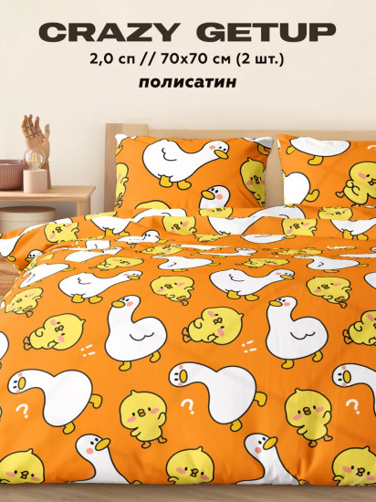 Комплект постельного белья «Funny birds»
