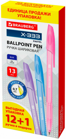 Набор ручек шариковых «X-333 Pastel»