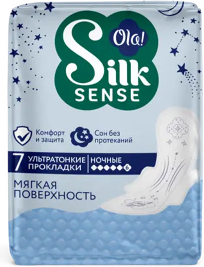 Прокладки женские «Ultra Night»