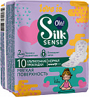 Прокладки женские «Teens Ultra Normal»