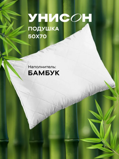 Подушка «Atmosphere»