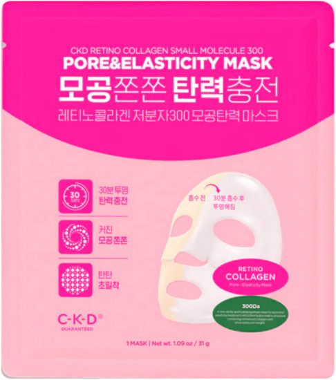 Маска для лица коллагеновая «Pore & elasticity mask»