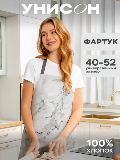 Фартук кухонный «Marble»