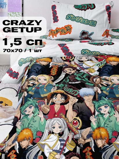 Комплект постельного белья «Crush Otaku»