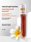 монои