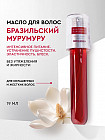 муру-муру