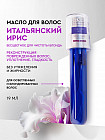 ирис