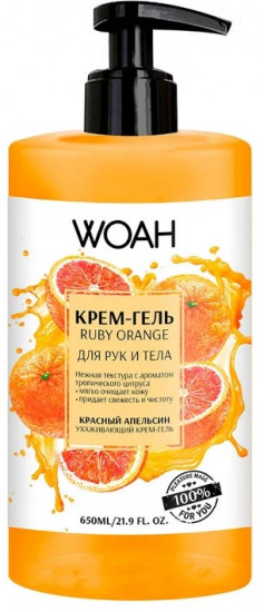 Крем-гель для рук и тела «Красный апельсин»