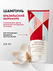 муру-муру