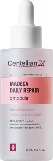 Ампула для лица восстанавливающая «Ampoule. Total care solution»