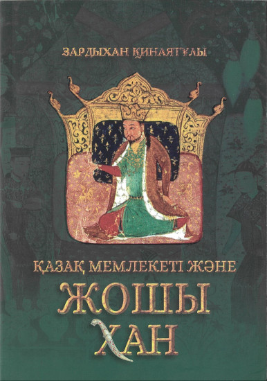 Қазақ мемлекеті және Жошы хан
