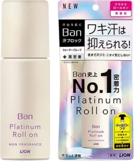 Дезодорант-антиперспирант роликовый «Ban platinum roll on»