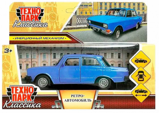 Металлическая модель «Ретроавтомобиль»