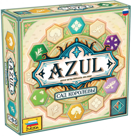 Настольная игра «Azul. Сад Королевы»