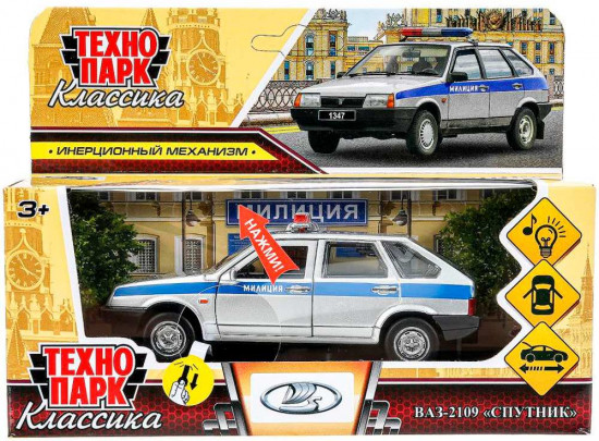 Машина «ВАЗ-2109 Спутник»