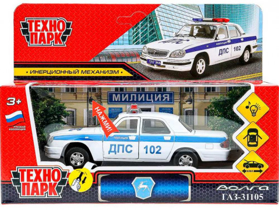 Модель «ГАЗ-31105 «Волга». Полиция»