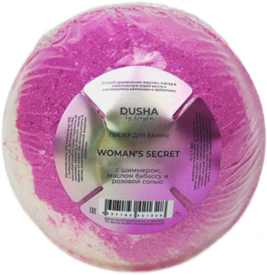 Бомбочка для ванны с ароматом с ароматом Nina Ricci «Woman`s secret»