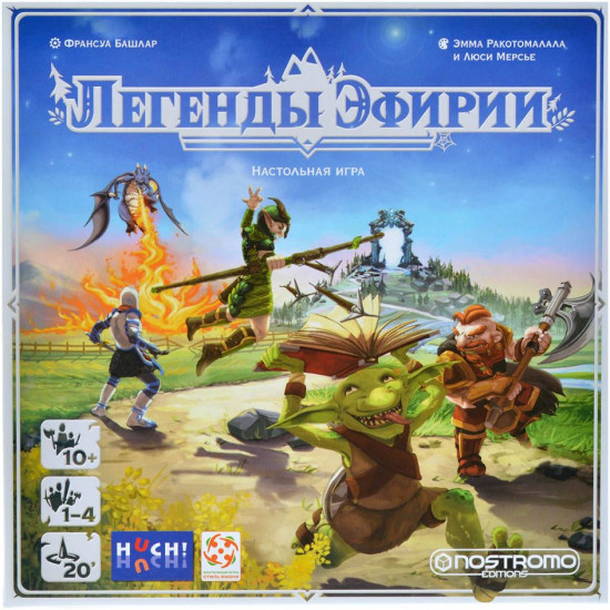 Игра настольная «Легенды Эфирии»