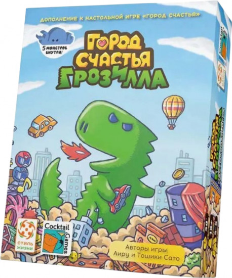 Игра настольная «Город счастья. Грозилла»