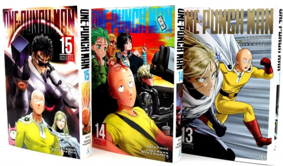 One-Punch Man. Том 13-15. Комплект из 3 книг