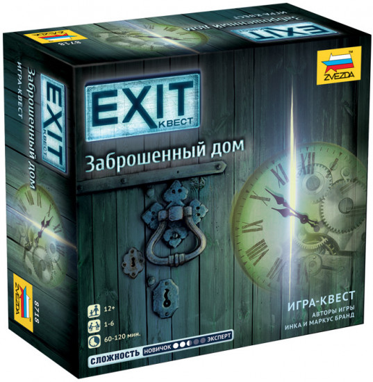 Игра настольная «Заброшенный дом»