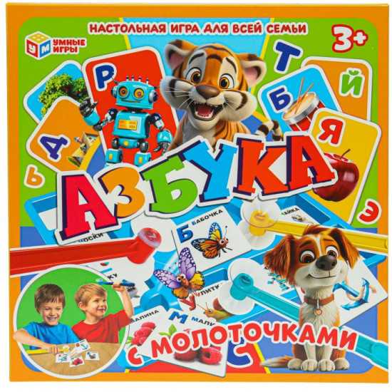 Игра настольная «Азбука»