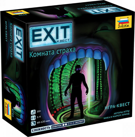 Комната страха