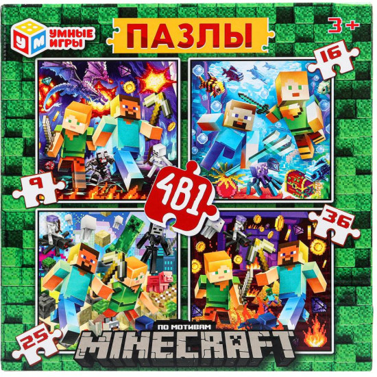 Набор пазлов «По мотивам Minecraft»