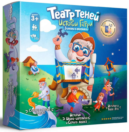 Русские народные сказки