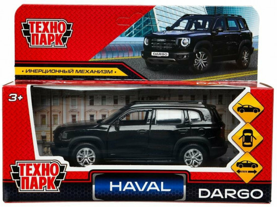 Машина «Haval Drago»