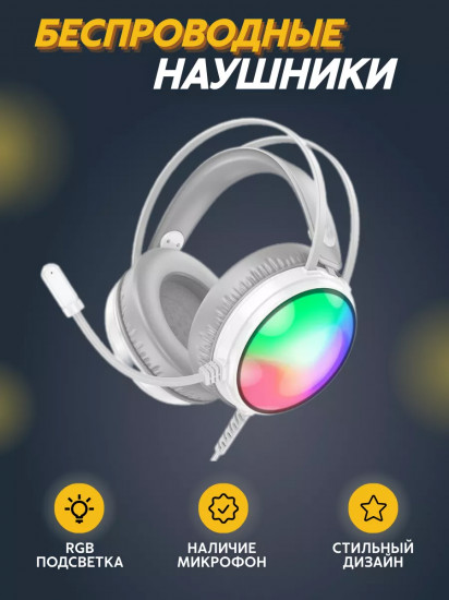 Наушники проводные игровые Borofone BO108