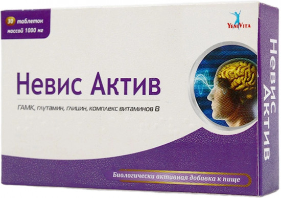 Таблетки «Невис актив»